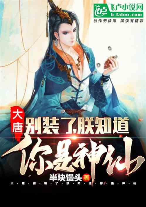 古怪巫师逃离村庄