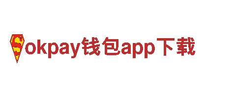 okpay钱包app下载-领略自然之美，畅游观光旅游企业